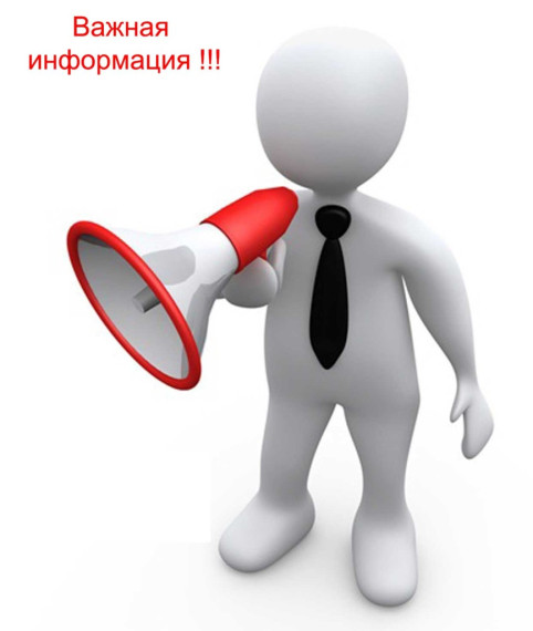 Сход граждан. Сход граждан.