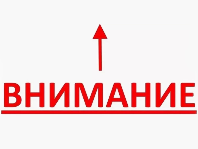 Совещание. Совещание.